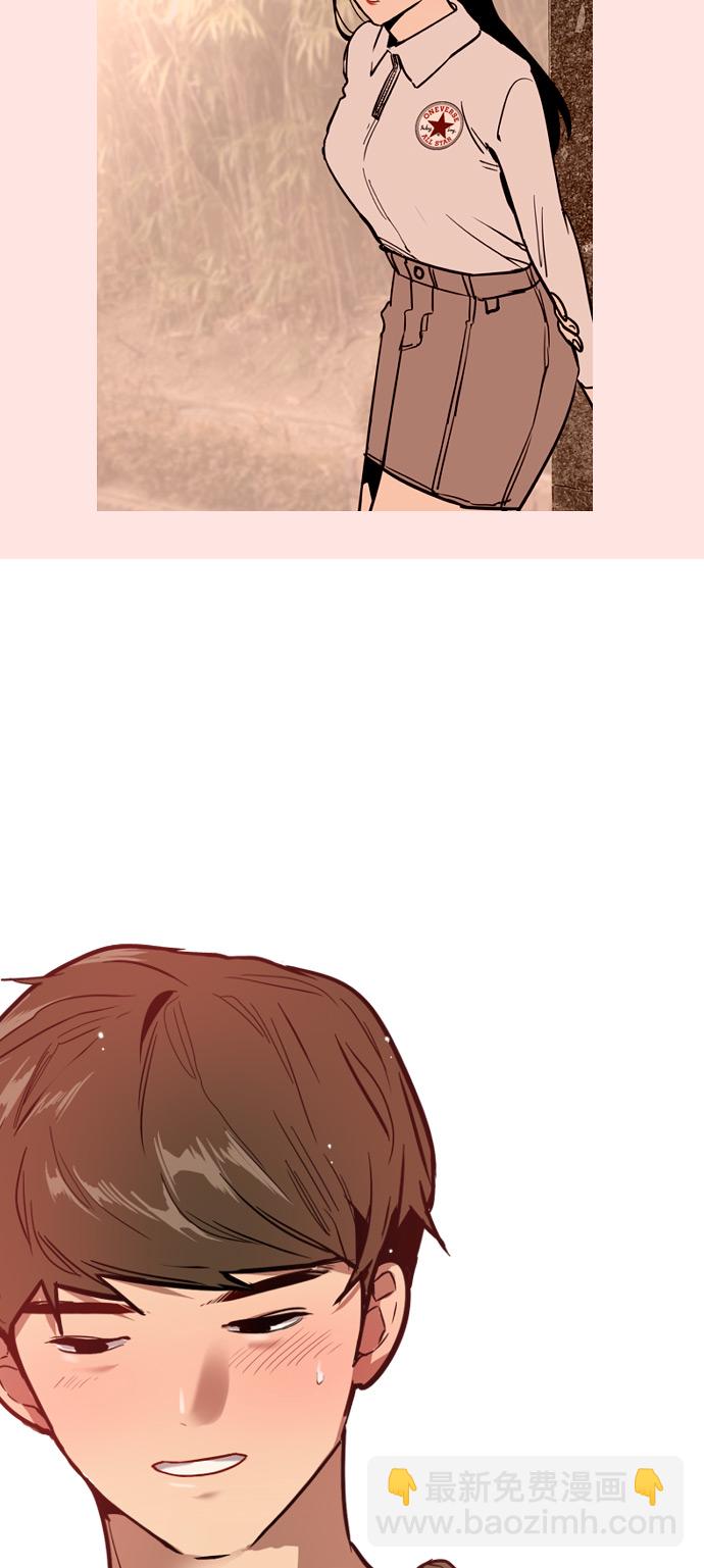 愛上姐姐的理由 - [第32話] 一攻一防 - 3