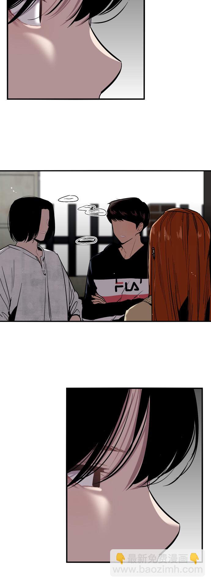 愛上姐姐的理由 - [第34話] 鬥娜，原來都是你計劃好的？ - 3