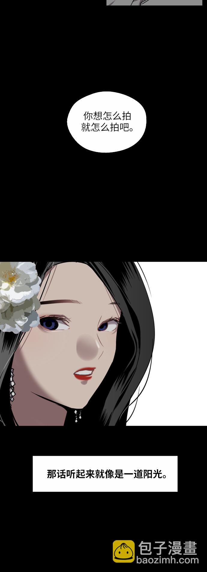 愛上姐姐的理由 - [第36話] 一話爆出鬥娜的過去 - 6