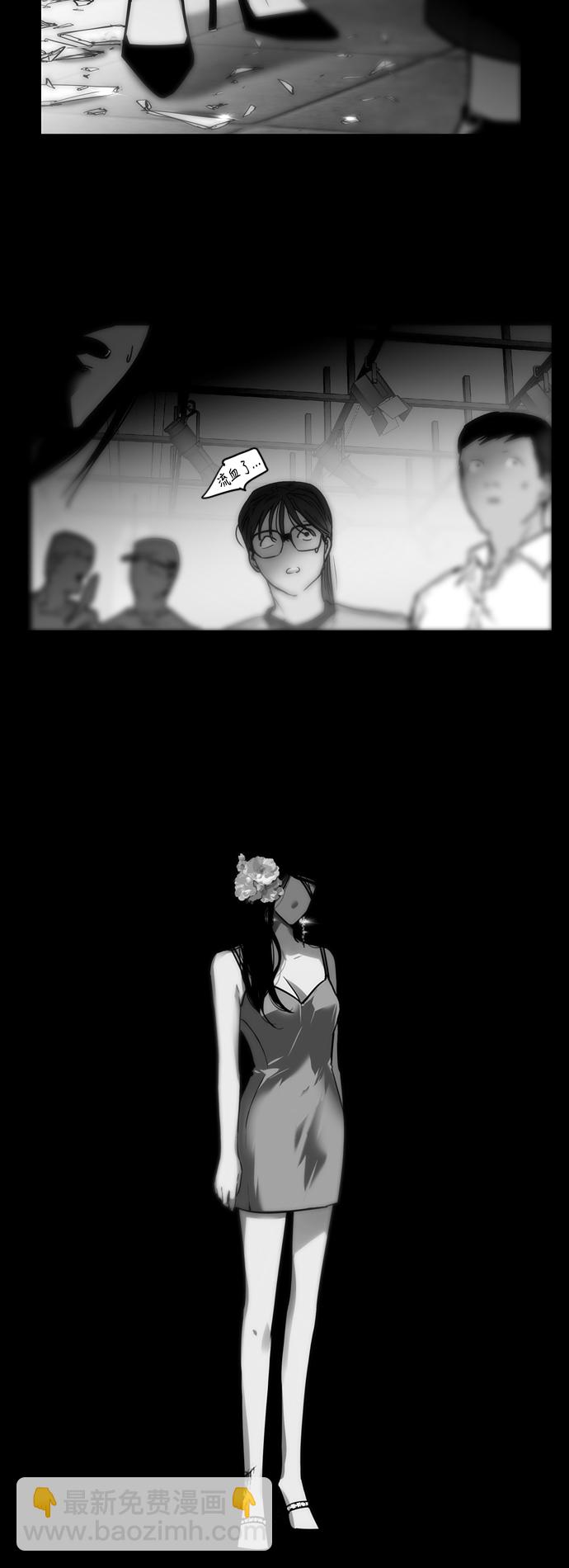 愛上姐姐的理由 - [第36話] 一話爆出鬥娜的過去 - 2