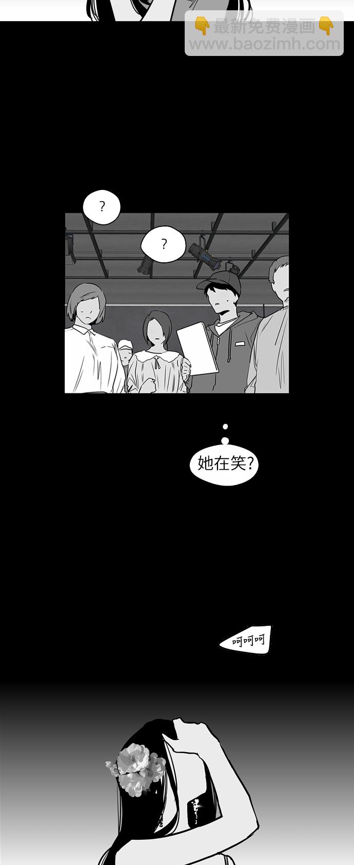 愛上姐姐的理由 - [第36話] 一話爆出鬥娜的過去 - 5