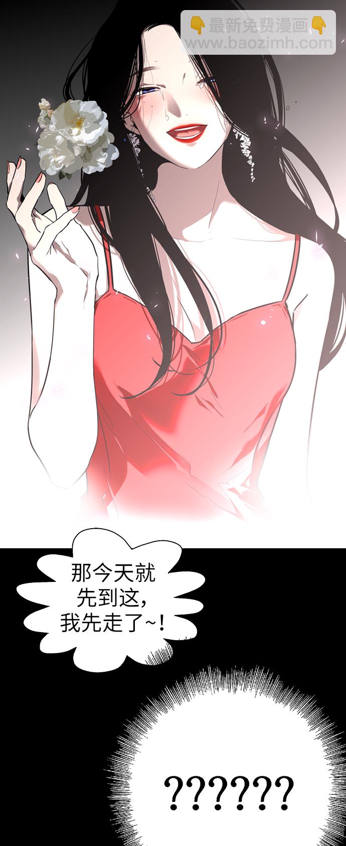 愛上姐姐的理由 - [第36話] 一話爆出鬥娜的過去 - 7