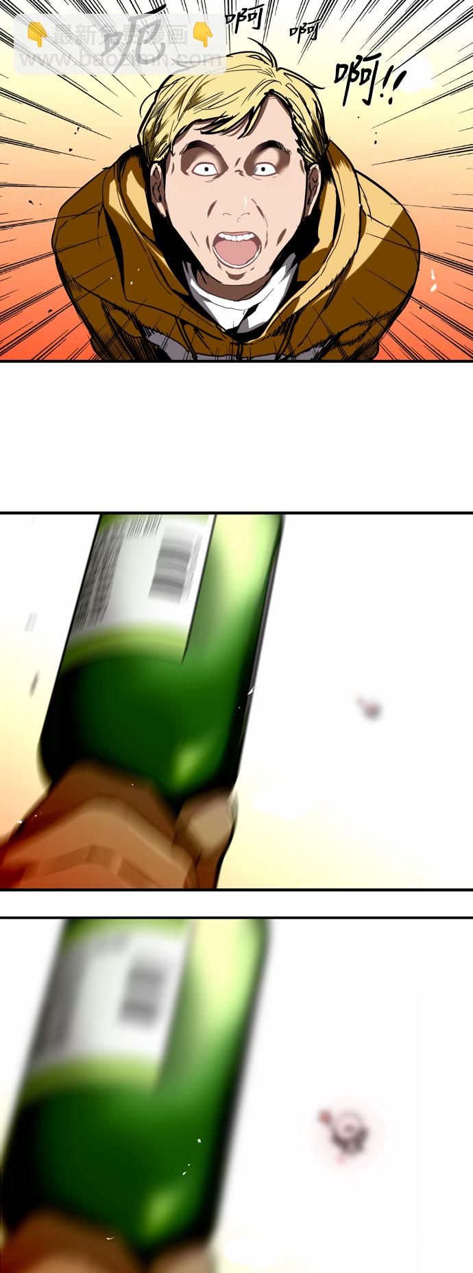 愛上姐姐的理由 - [第36話] 一話爆出鬥娜的過去 - 4