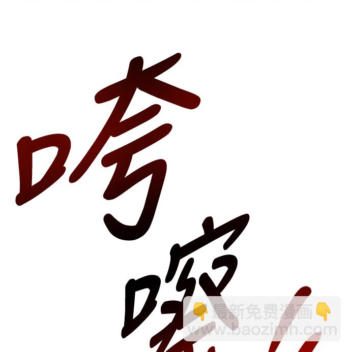 愛上姐姐的理由 - [第36話] 一話爆出鬥娜的過去 - 8