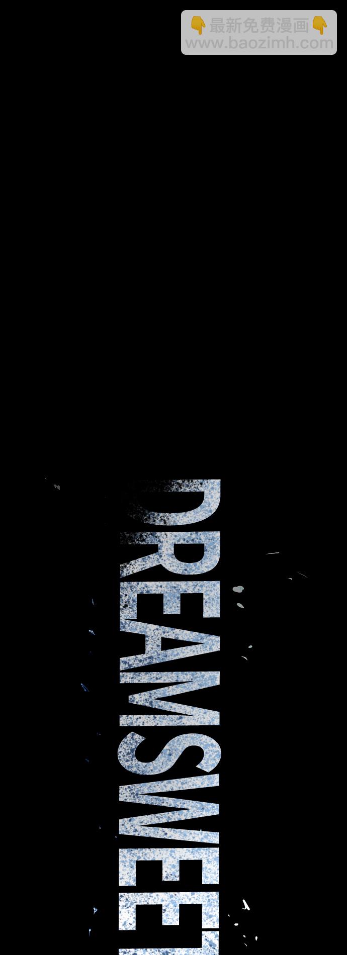 愛上姐姐的理由 - [第36話] 一話爆出鬥娜的過去 - 8