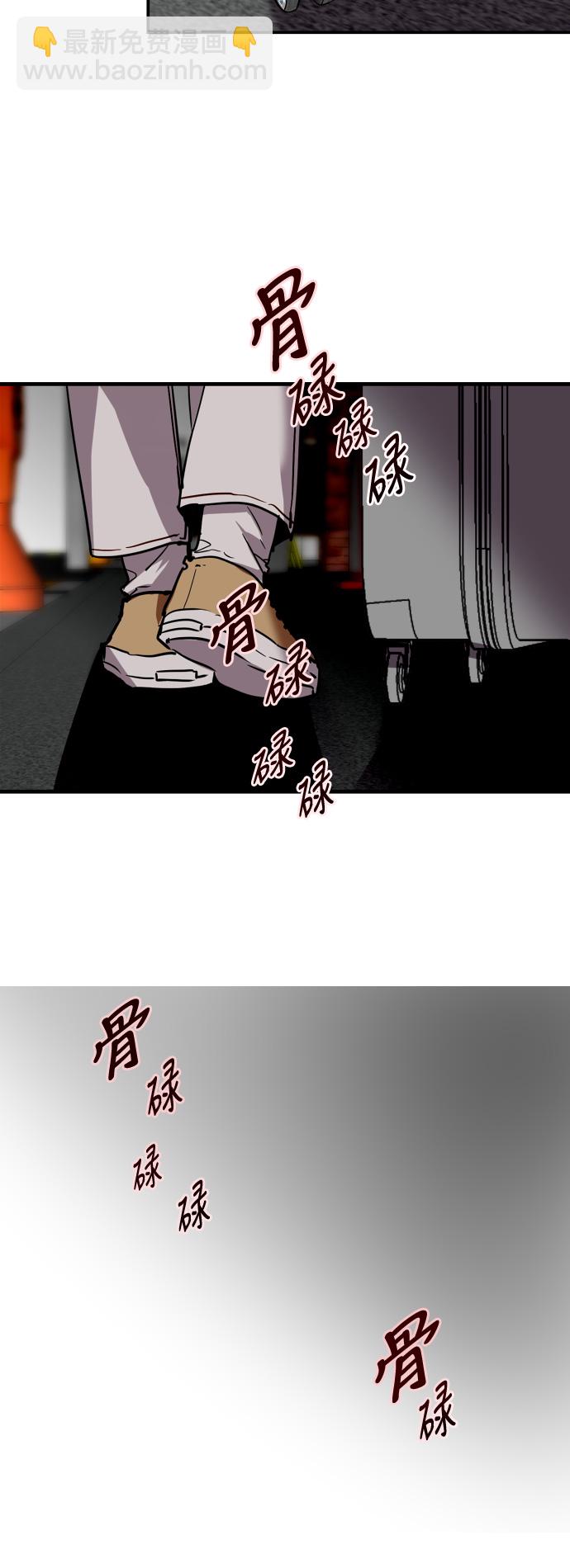 愛上姐姐的理由 - [第38話] 鬥娜的變化 - 6