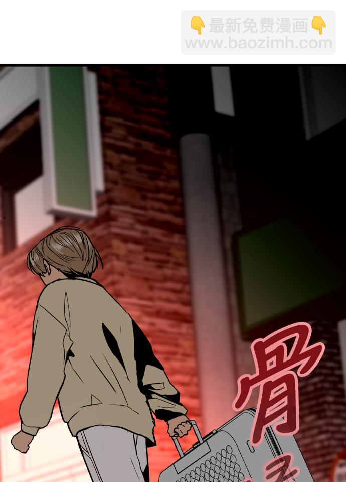 愛上姐姐的理由 - [第38話] 鬥娜的變化 - 7