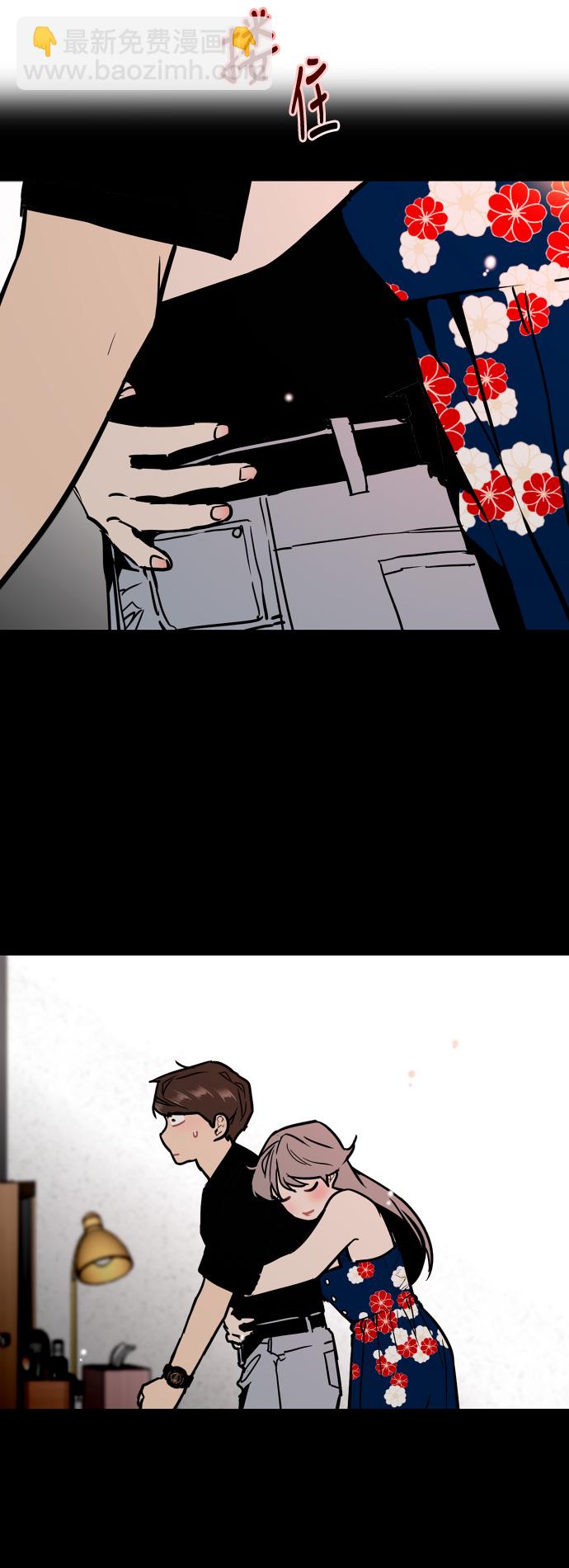 愛上姐姐的理由 - [第38話] 鬥娜的變化 - 6