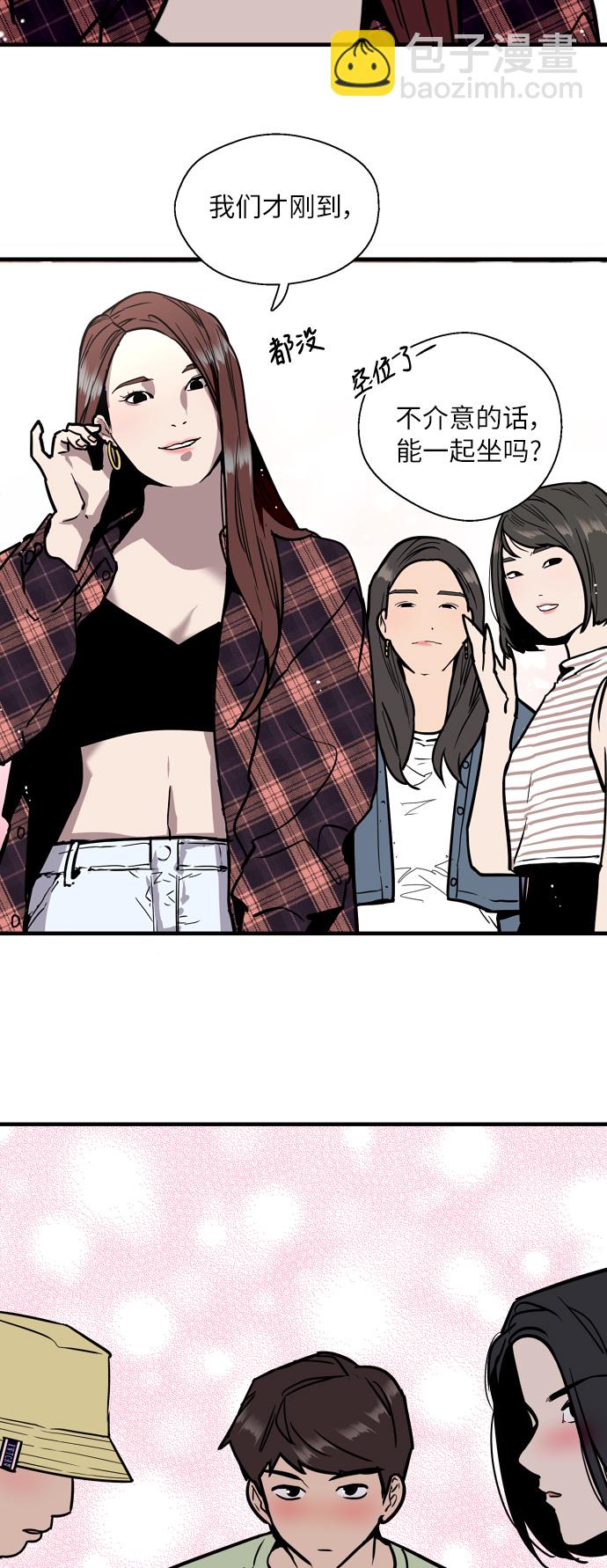 愛上姐姐的理由 - [第40話] 3對3獵豔（男和女） - 6