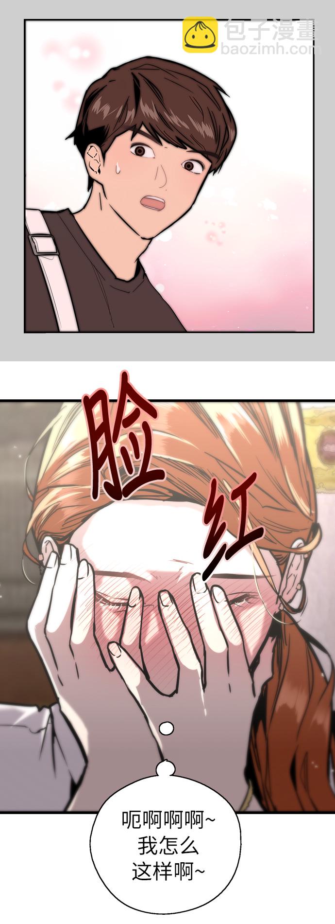 愛上姐姐的理由 - [第40話] 3對3獵豔（男和女） - 2