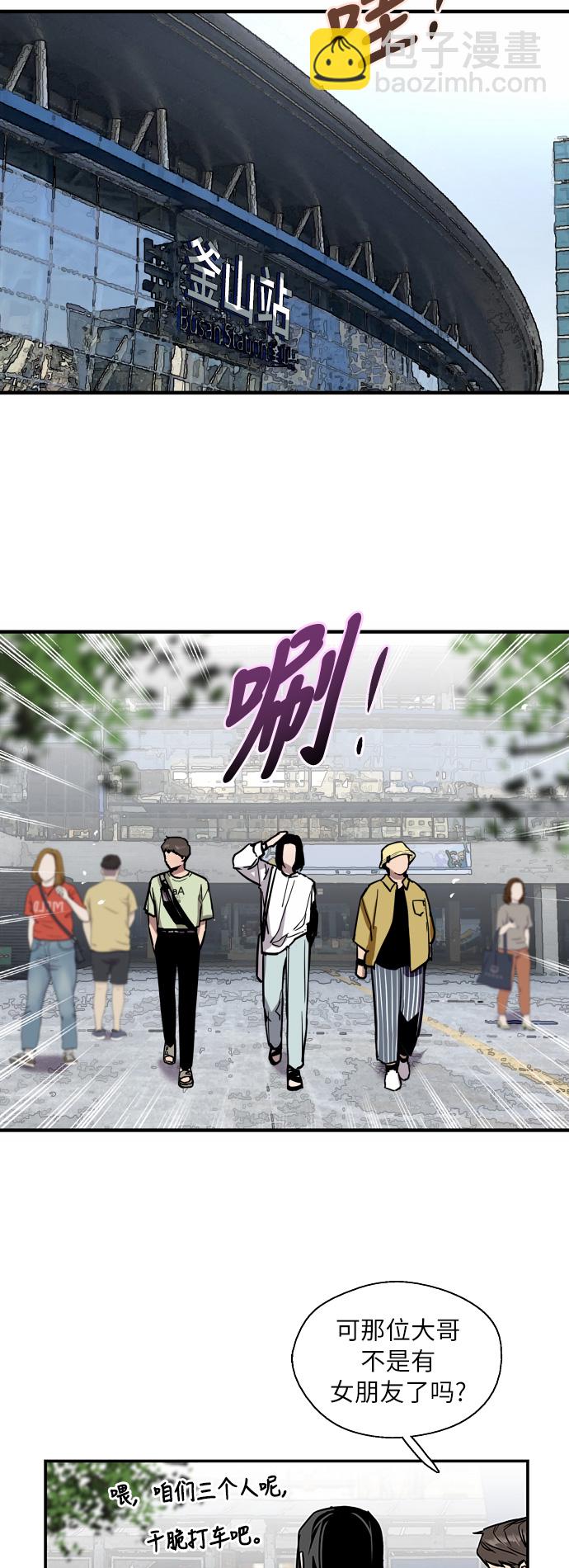 愛上姐姐的理由 - [第40話] 3對3獵豔（男和女） - 3