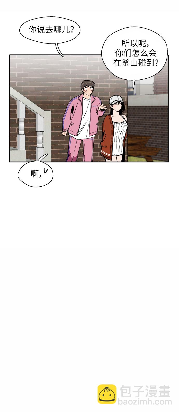 愛上姐姐的理由 - [第42話] 是約會啊（1） - 5