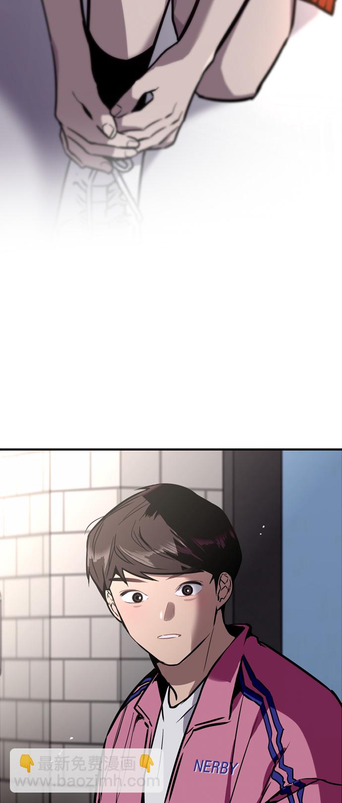 愛上姐姐的理由 - [第42話] 是約會啊（1） - 5