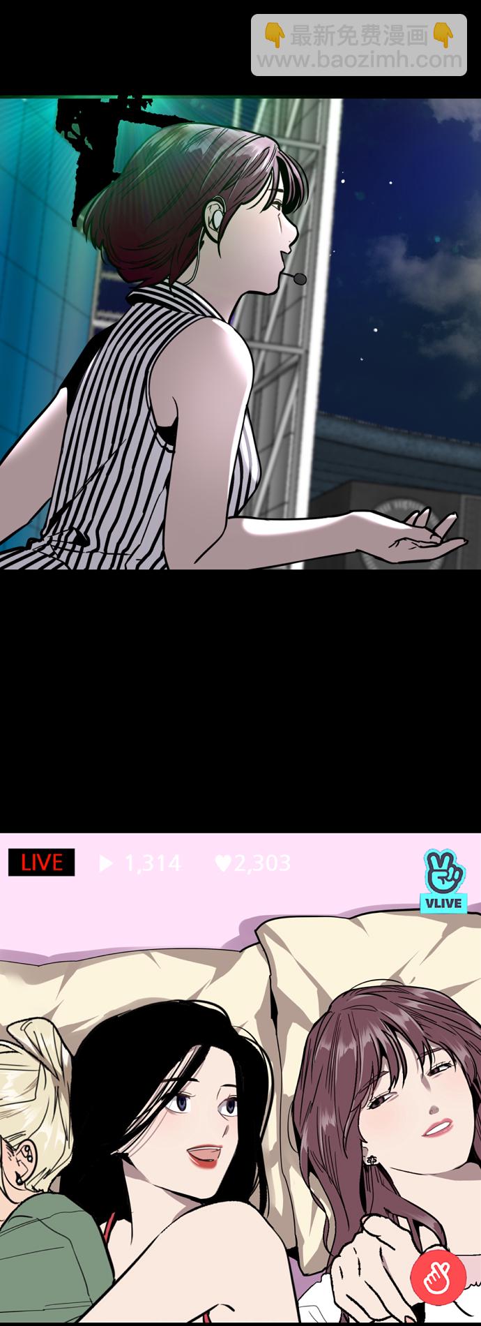 愛上姐姐的理由 - [第44話] 鬥娜的朋友 - 1