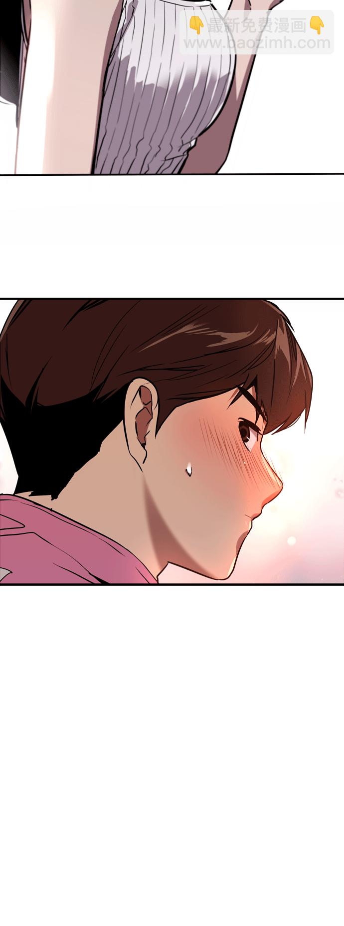 愛上姐姐的理由 - [第44話] 鬥娜的朋友 - 2