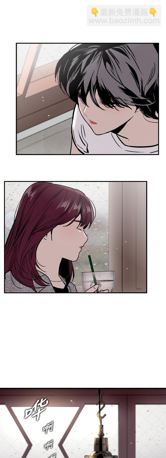 愛上姐姐的理由 - [第44話] 鬥娜的朋友 - 5