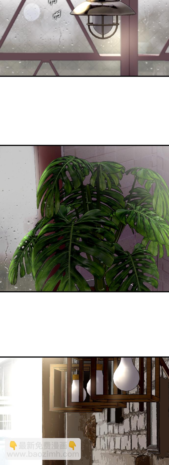 愛上姐姐的理由 - [第44話] 鬥娜的朋友 - 6