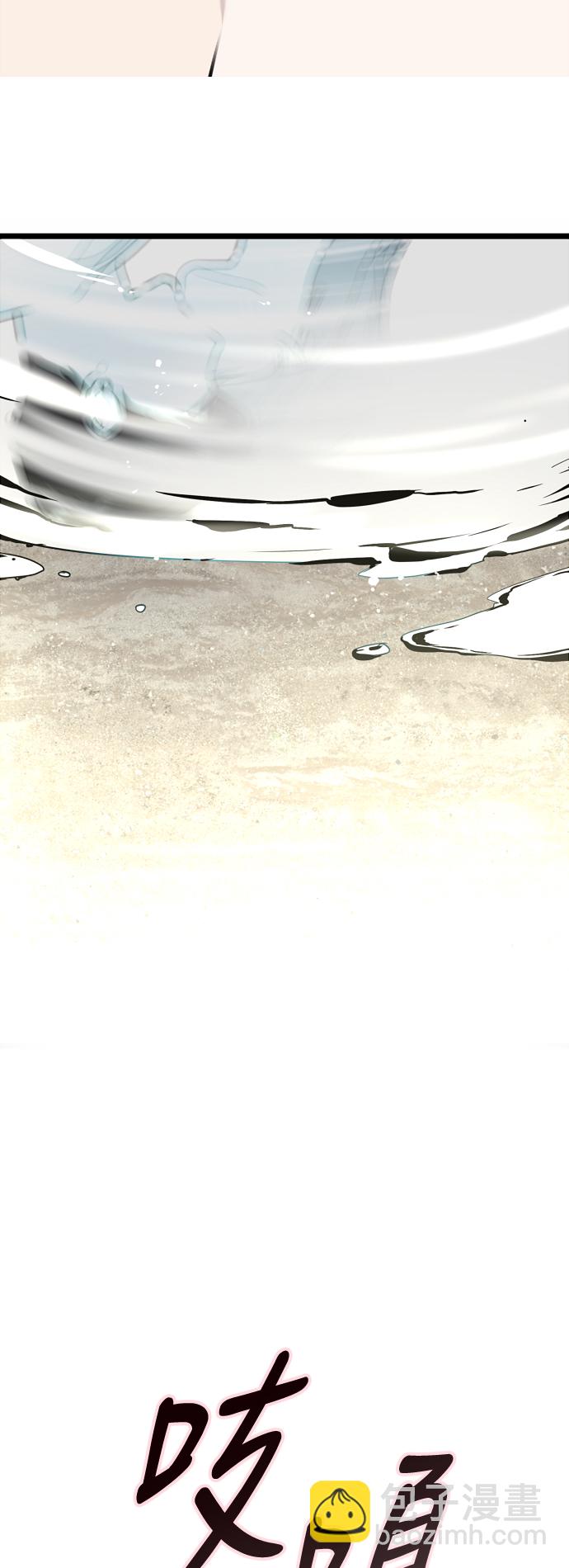 愛上姐姐的理由 - [第46話] 鬥娜她...（2）(1/2) - 3