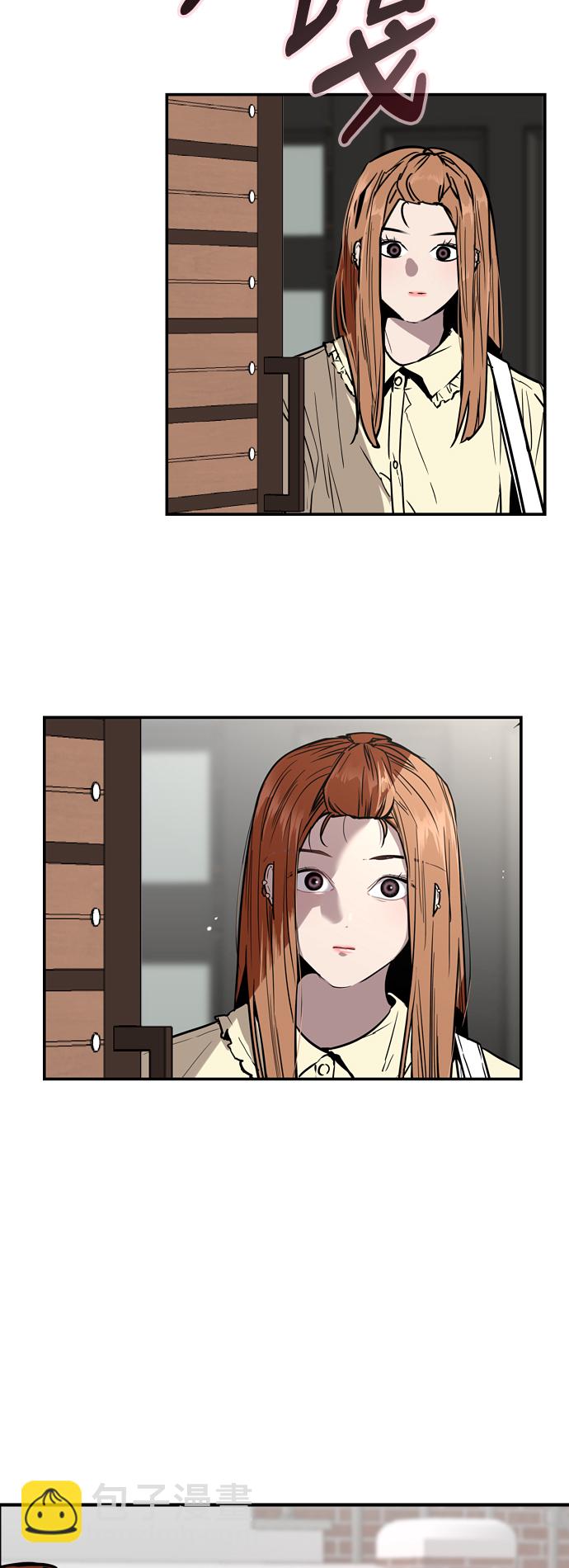 愛上姐姐的理由 - [第46話] 鬥娜她...（2）(1/2) - 4