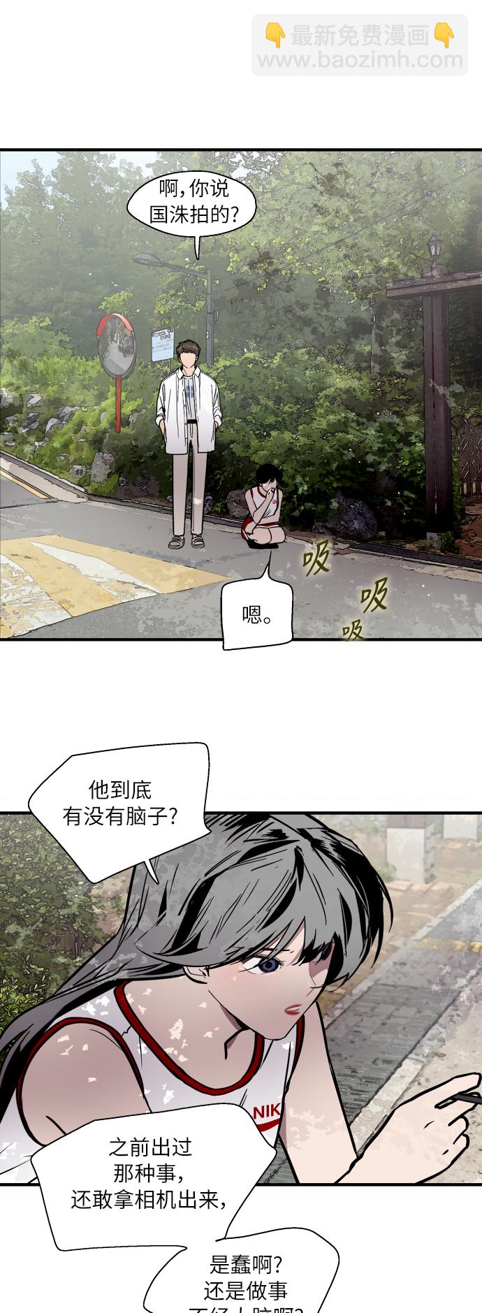 愛上姐姐的理由 - [第48話] 0話（2） - 4