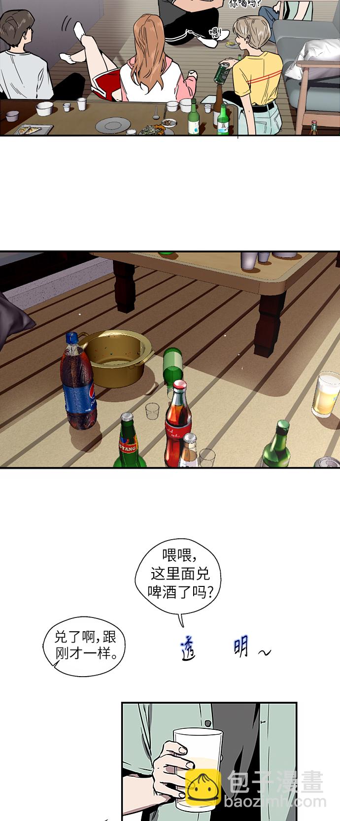 愛上姐姐的理由 - [第48話] 0話（2） - 6