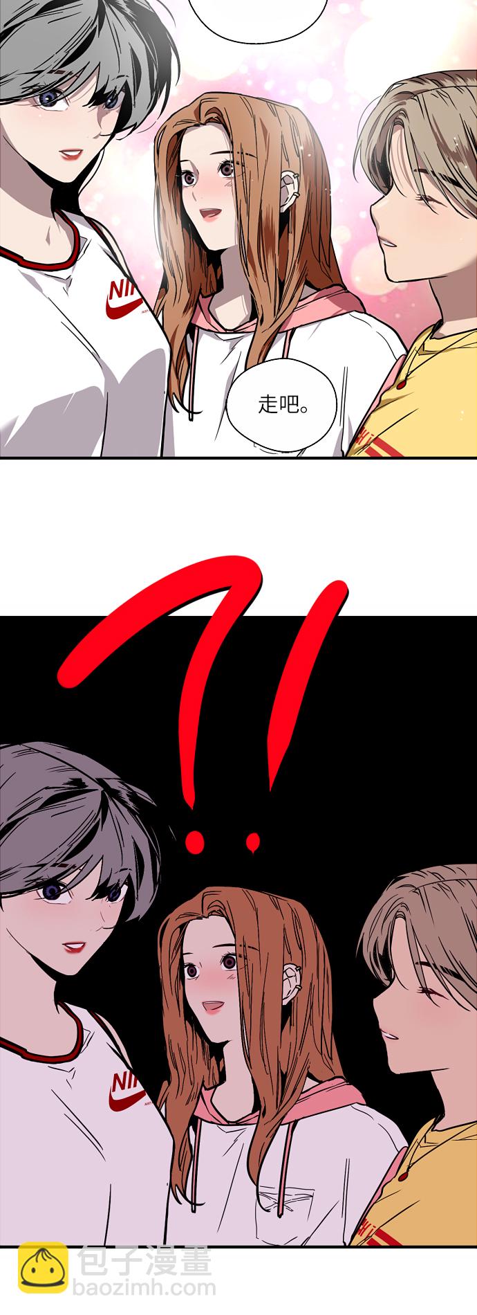 愛上姐姐的理由 - [第48話] 0話（2） - 3