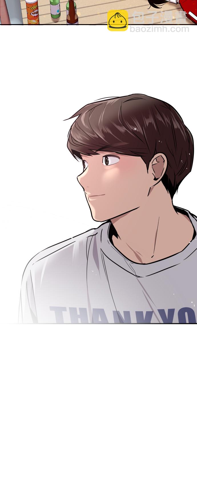 愛上姐姐的理由 - [第48話] 0話（2） - 3