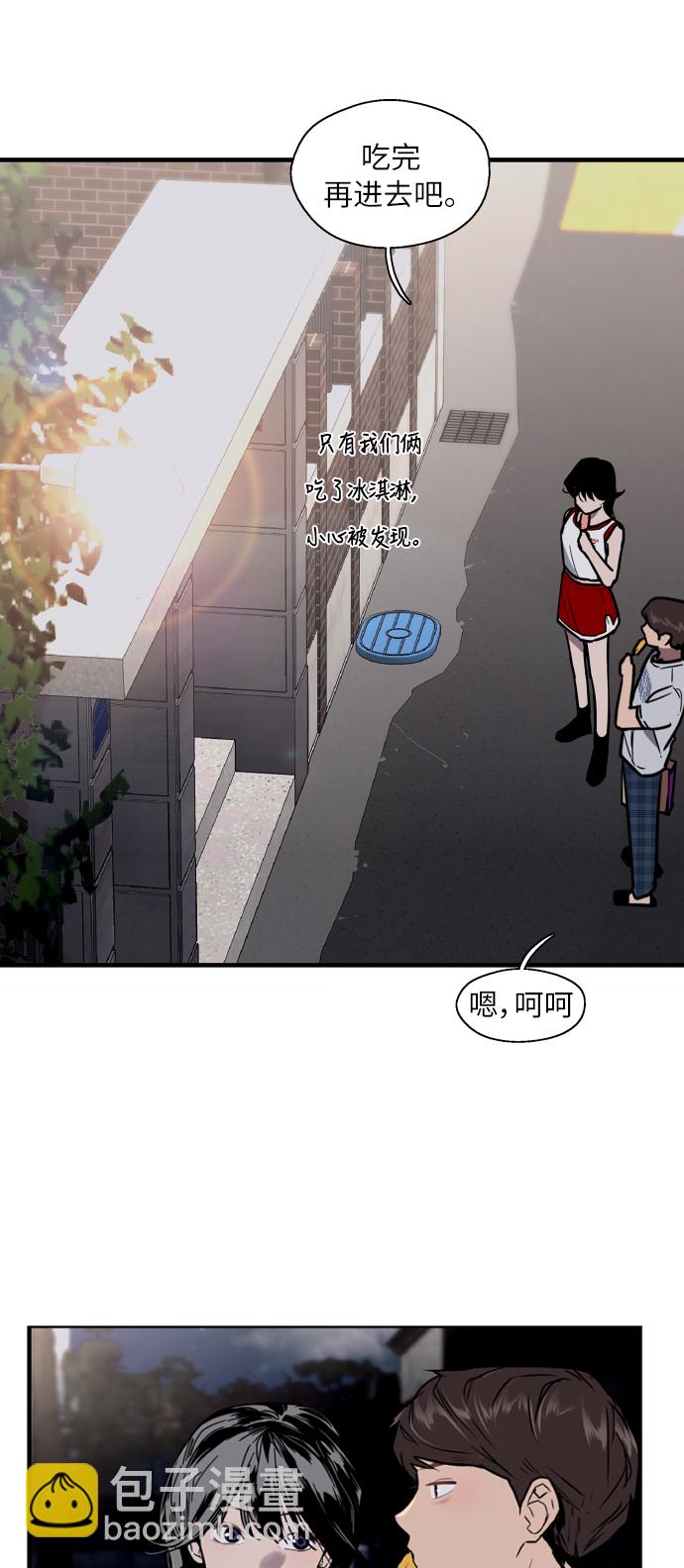 愛上姐姐的理由 - [第48話] 0話（2） - 6