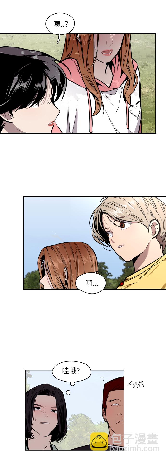 愛上姐姐的理由 - [第48話] 0話（2） - 5