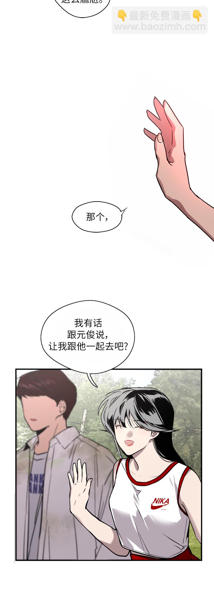 愛上姐姐的理由 - [第48話] 0話（2） - 7