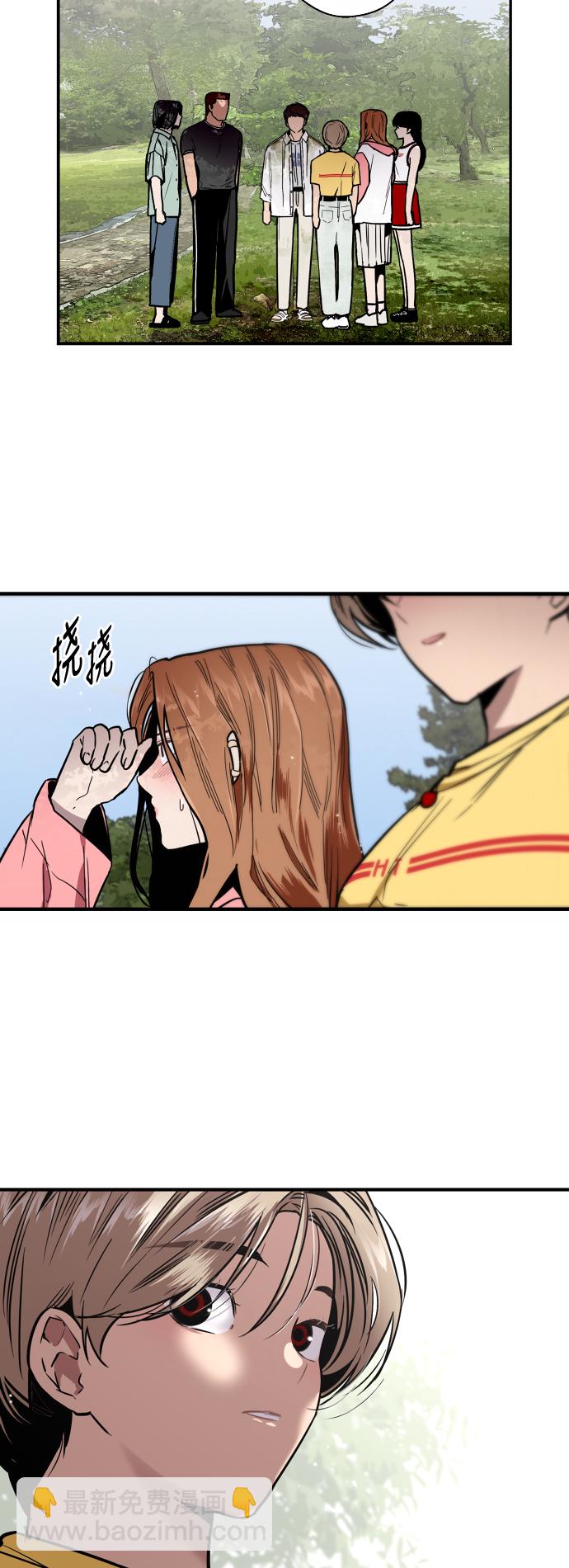 愛上姐姐的理由 - [第48話] 0話（2） - 2