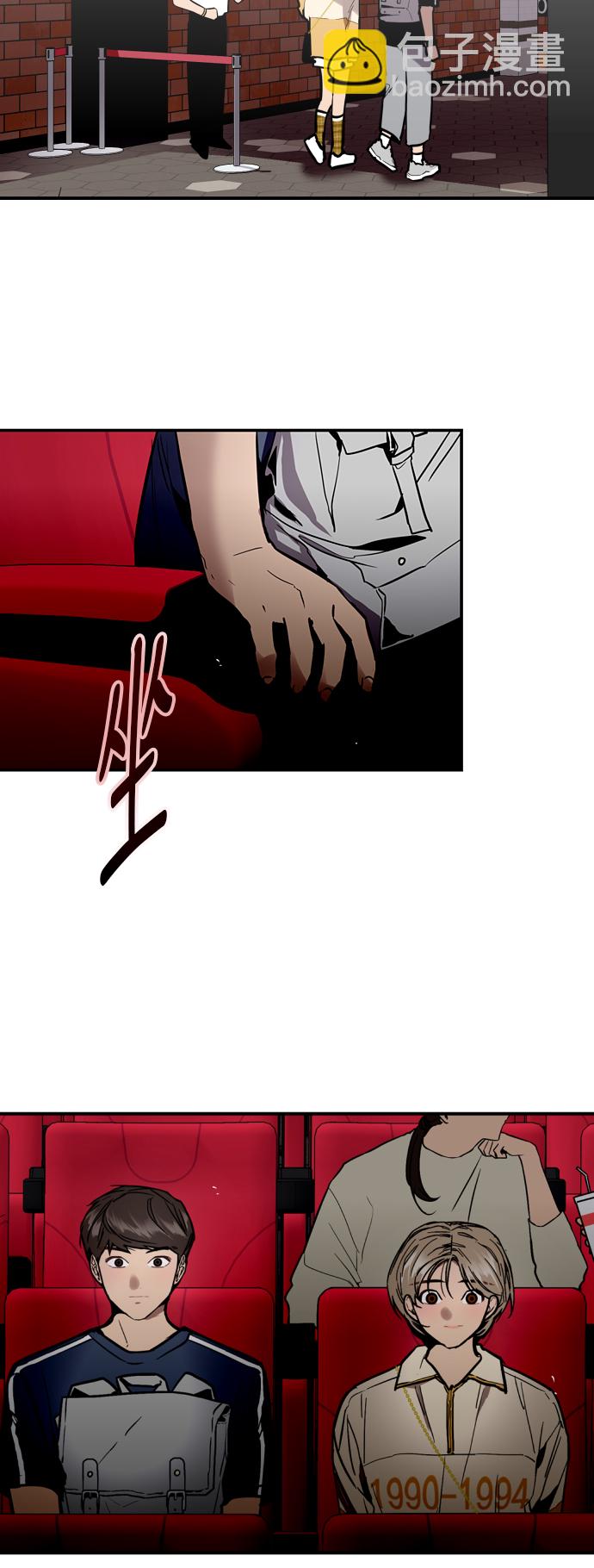 愛上姐姐的理由 - [第50話] 如果是那時 - 5