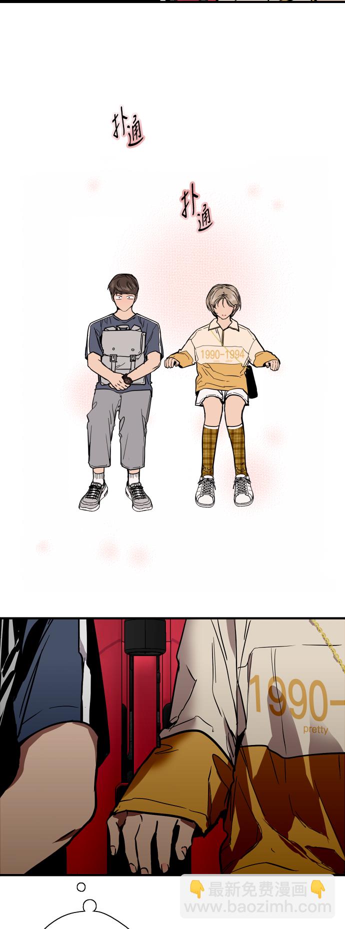 愛上姐姐的理由 - [第50話] 如果是那時 - 2