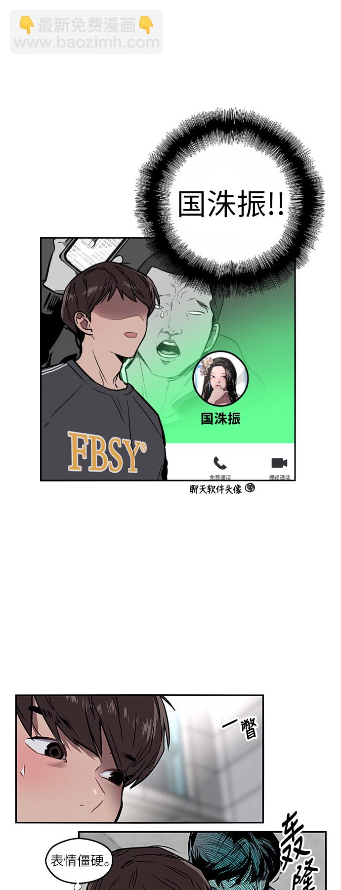 愛上姐姐的理由 - [第6話] 開學趴（❤）(1/2) - 4