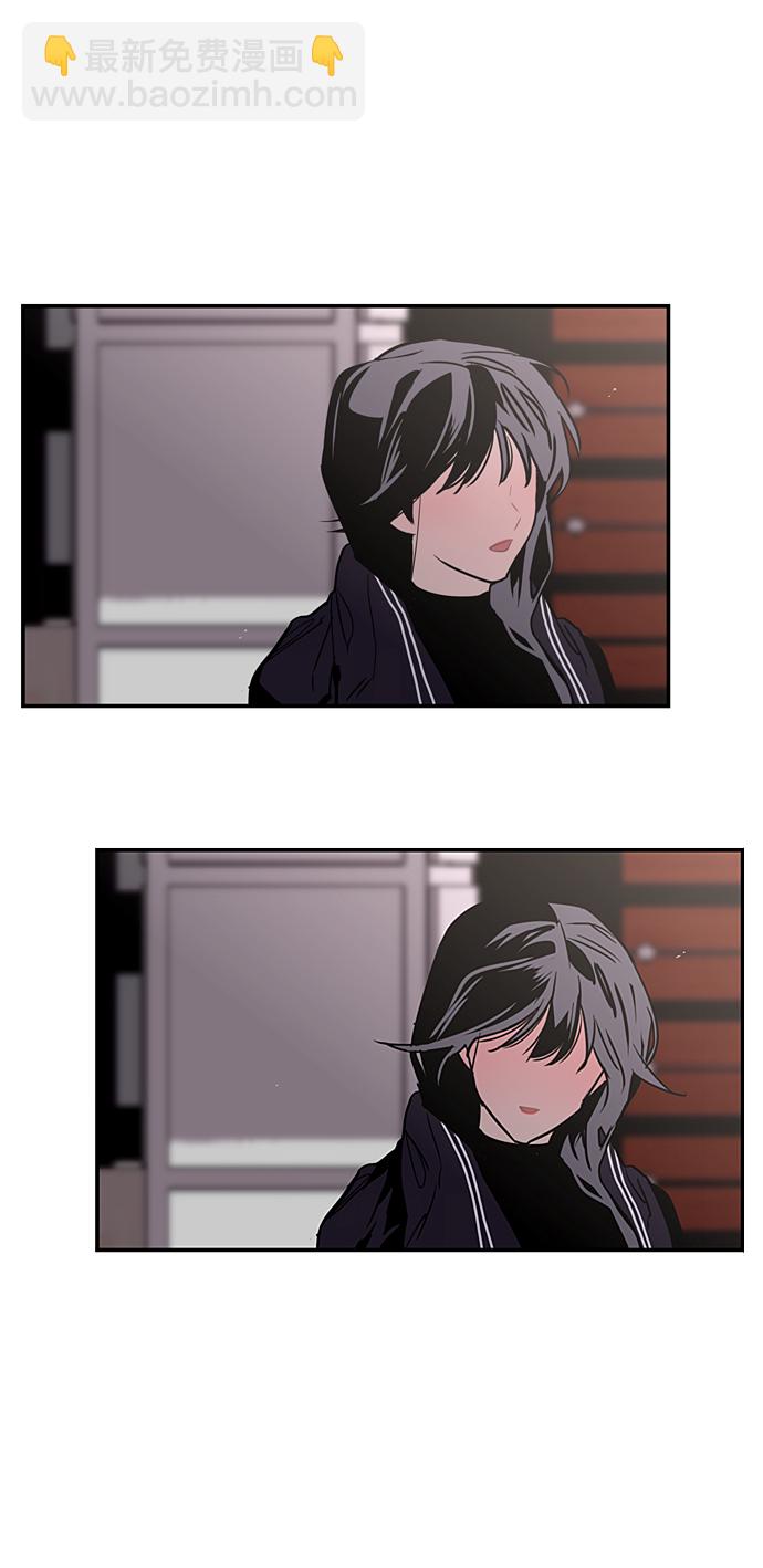 愛上姐姐的理由 - [第6話] 開學趴（❤）(1/2) - 8