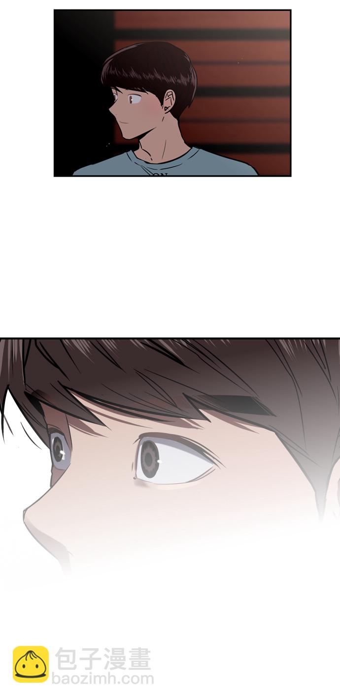 愛上姐姐的理由 - [第6話] 開學趴（❤）(1/2) - 1