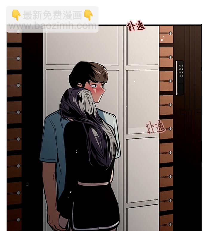 愛上姐姐的理由 - [第6話] 開學趴（❤）(1/2) - 1