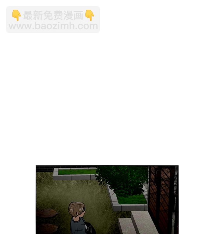 愛上姐姐的理由 - [第6話] 開學趴（❤）(2/2) - 1