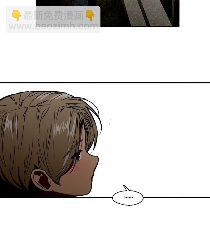 愛上姐姐的理由 - [第6話] 開學趴（❤）(2/2) - 2