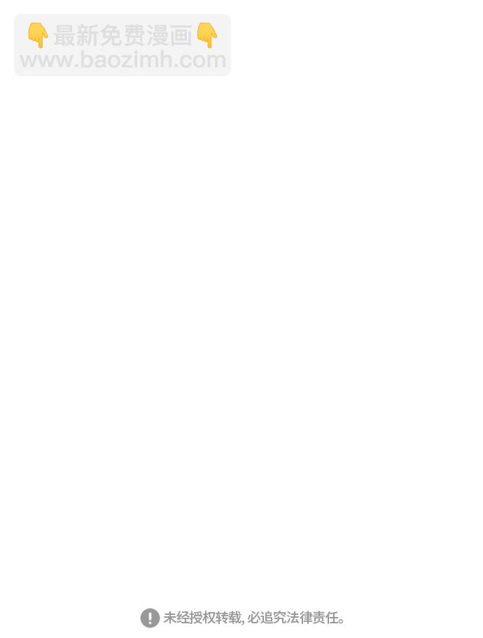 愛上姐姐的理由 - [第6話] 開學趴（❤）(2/2) - 1