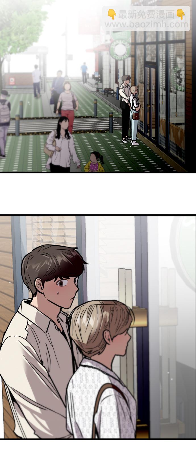 愛上姐姐的理由 - [第52話] 我的初戀（1）(1/2) - 2