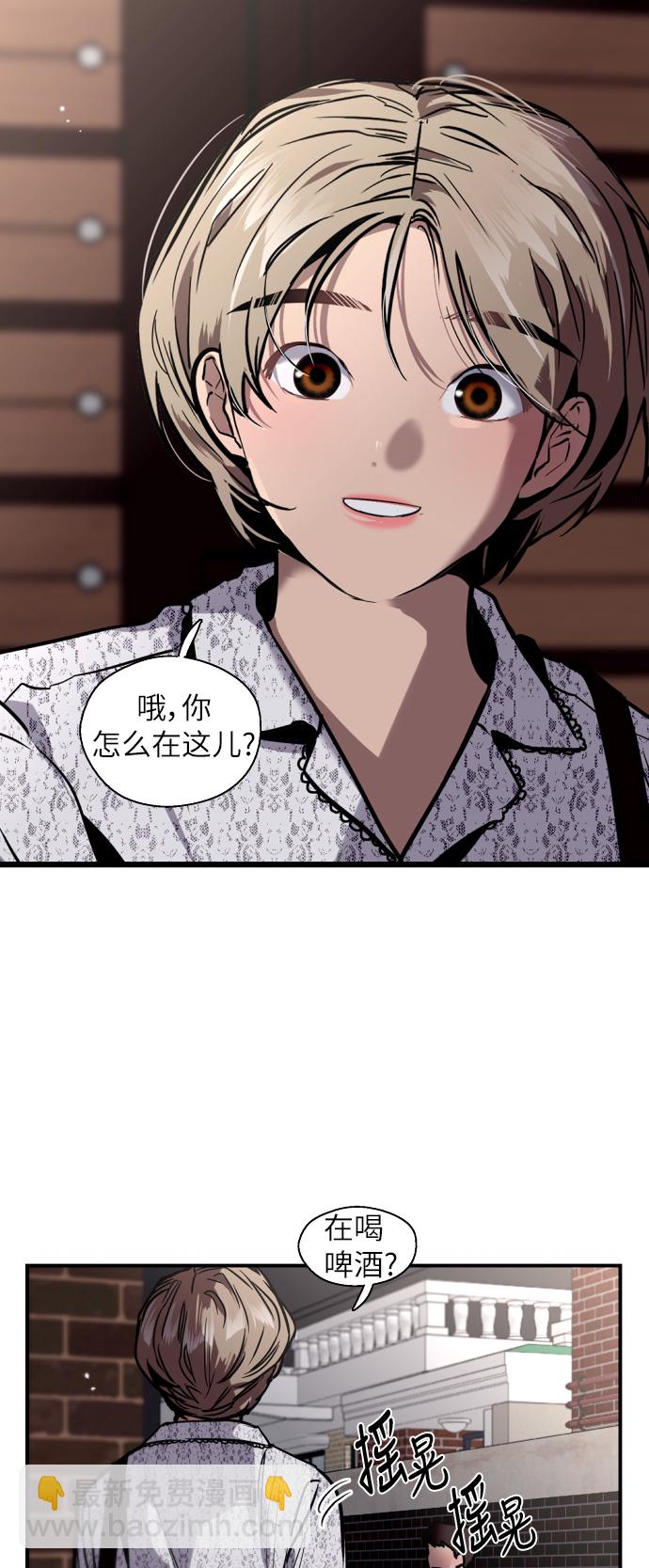 愛上姐姐的理由 - [第52話] 我的初戀（1）(1/2) - 6