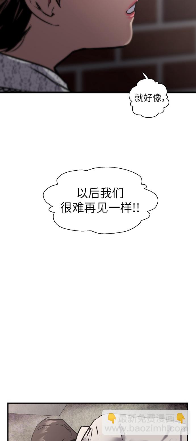 愛上姐姐的理由 - [第52話] 我的初戀（1）(2/2) - 1