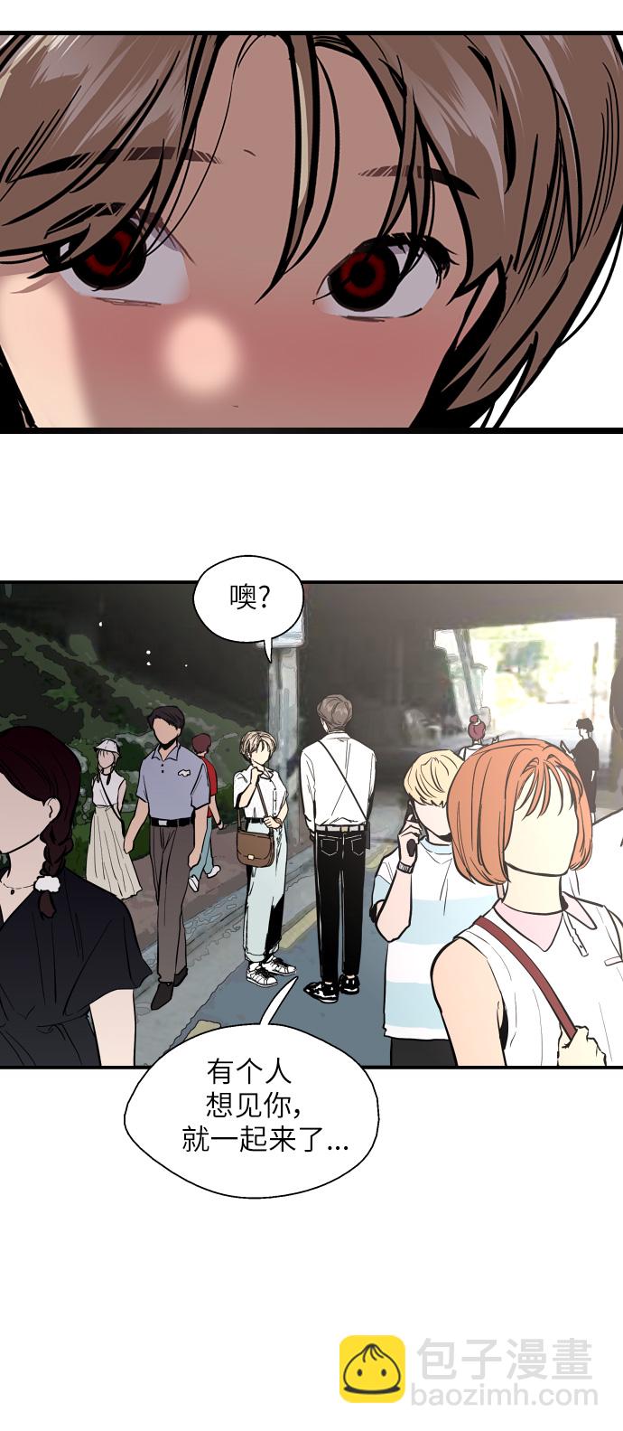 愛上姐姐的理由 - [第52話] 我的初戀（1）(1/2) - 7