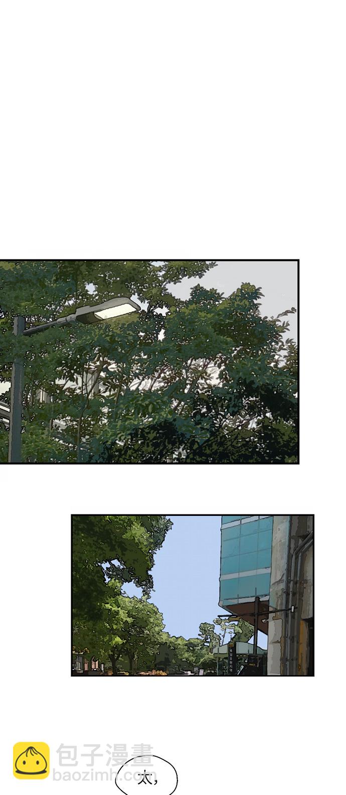 愛上姐姐的理由 - [第52話] 我的初戀（1）(1/2) - 8