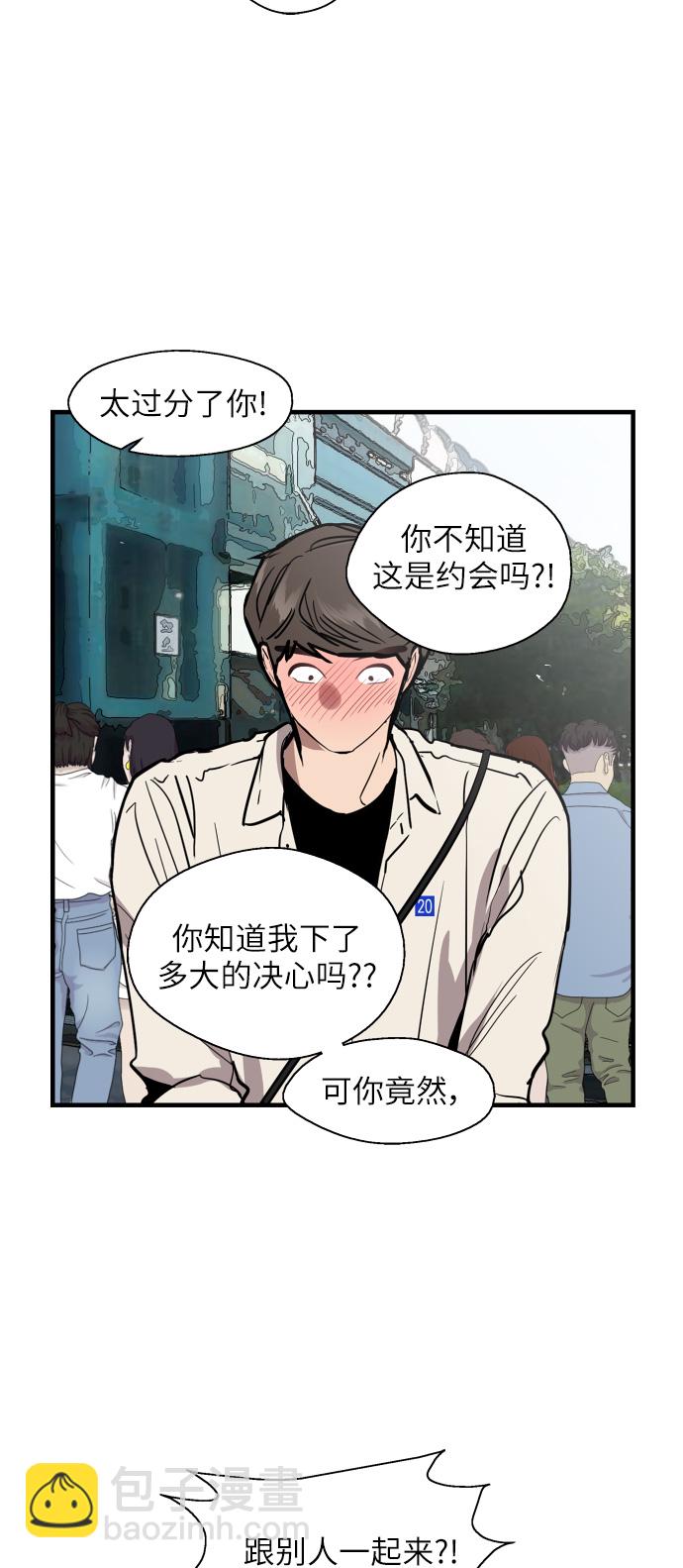 愛上姐姐的理由 - [第52話] 我的初戀（1）(1/2) - 1