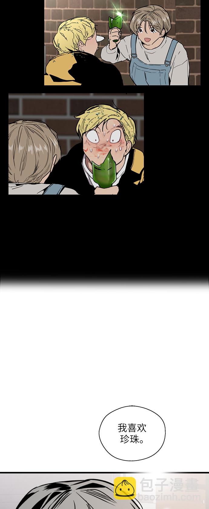 愛上姐姐的理由 - [第54話] 我也喜歡你（feat.第一季終） - 3