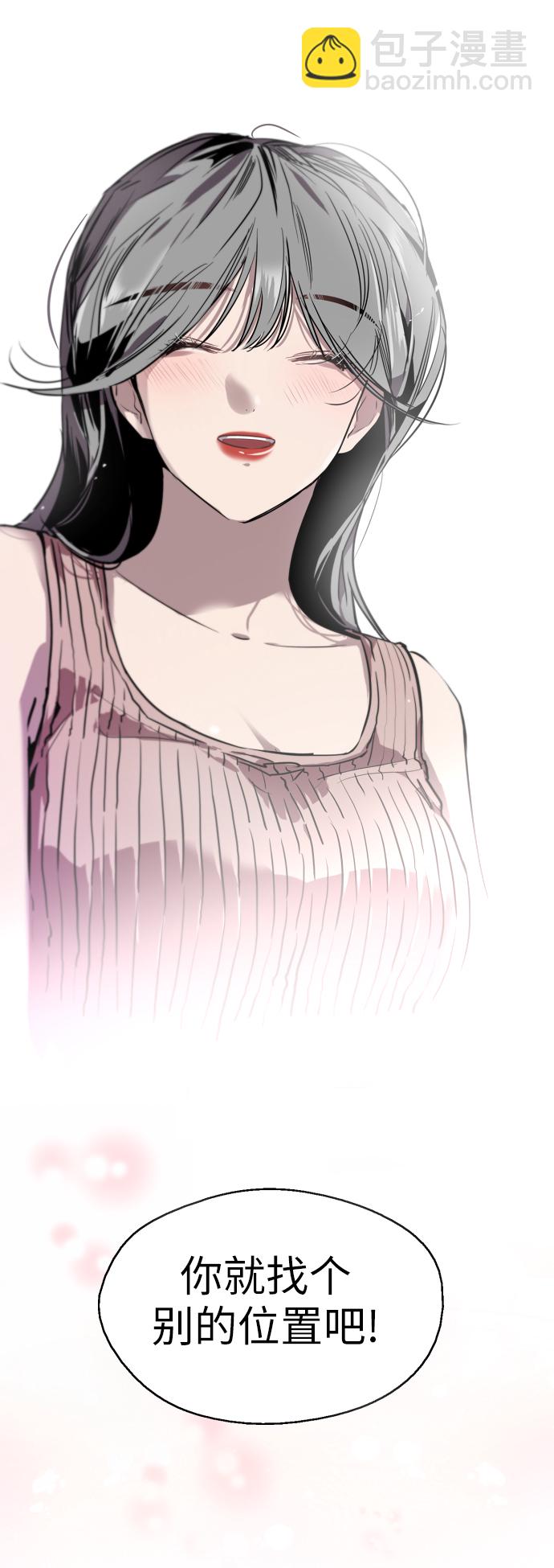 愛上姐姐的理由 - [第54話] 我也喜歡你（feat.第一季終） - 1