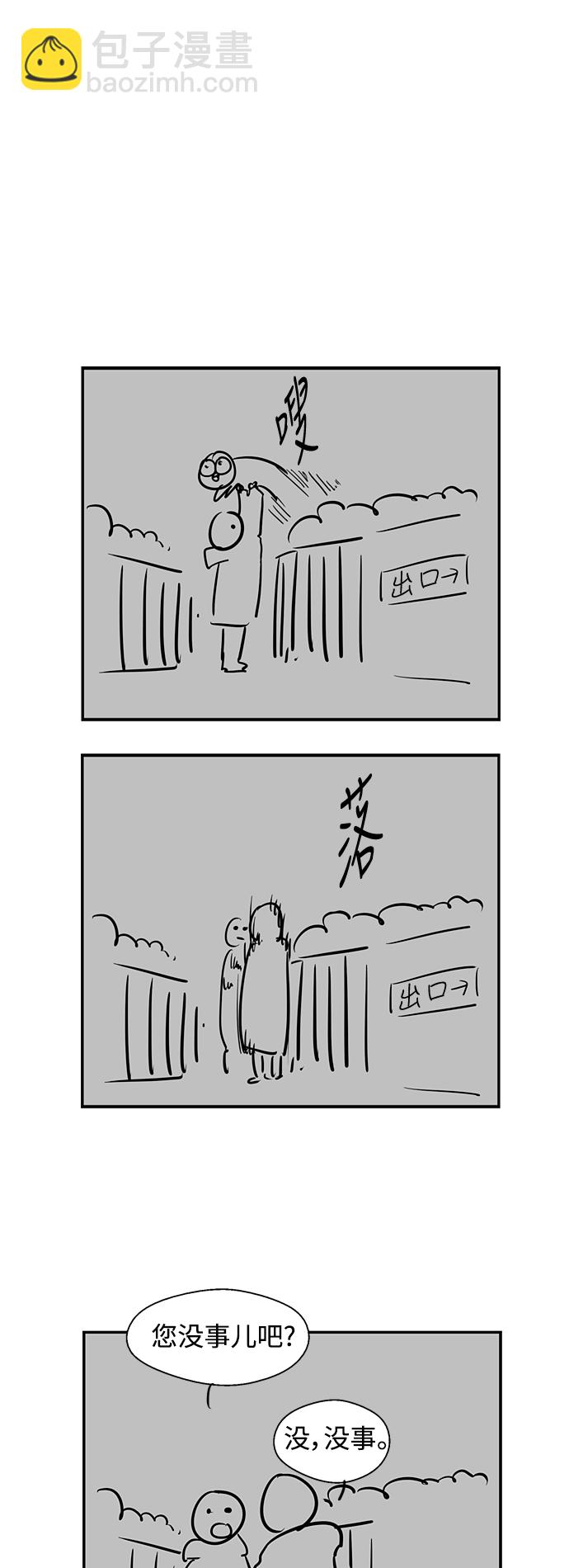 愛上姐姐的理由 - [特別篇] 撲通撲通姐姐列表（2） - 2