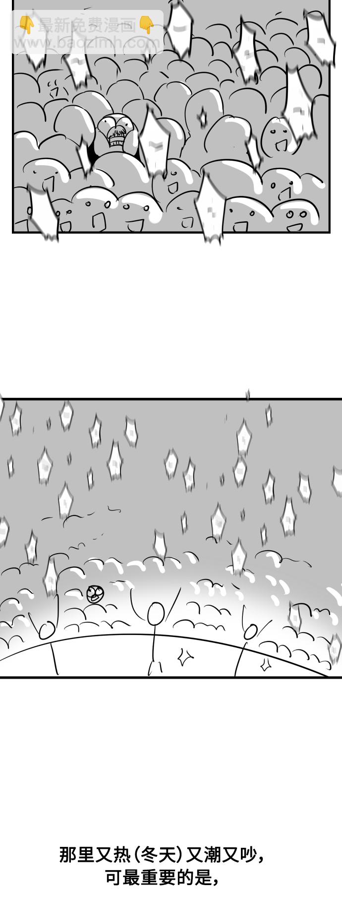 愛上姐姐的理由 - [特別篇] 撲通撲通姐姐列表（2） - 2